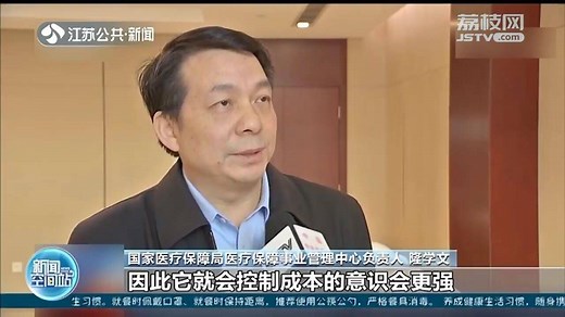 DRG？DIP？什么是医保支付方式改革？对看病就医有什么影响？