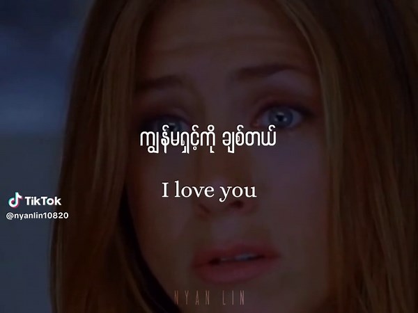 Explore Meaning of 'I Can Live Without You' Lyrics