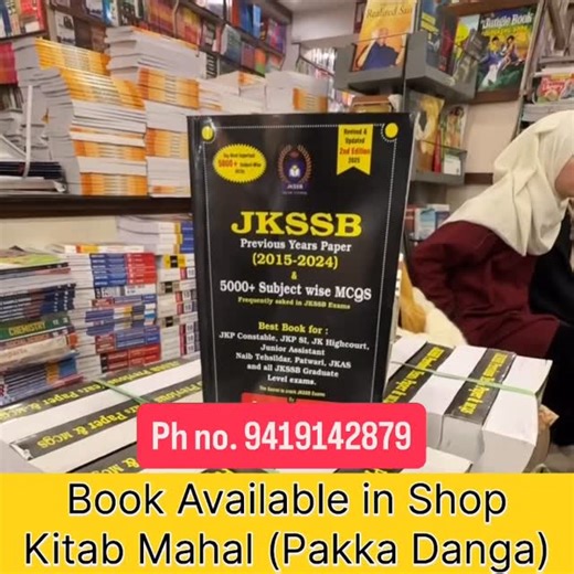 JKSSB Updates on Instagram: "🎯 JKSSB most demanded book available in bookstore now, Kitab Mahal pakka Danga Jammu. #jkssb #books"