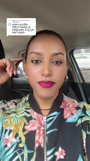 Ceramic Flooring Options in Ethiopia