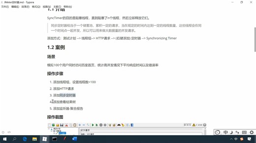 最新-软件测试-性能测试-性能测试工具