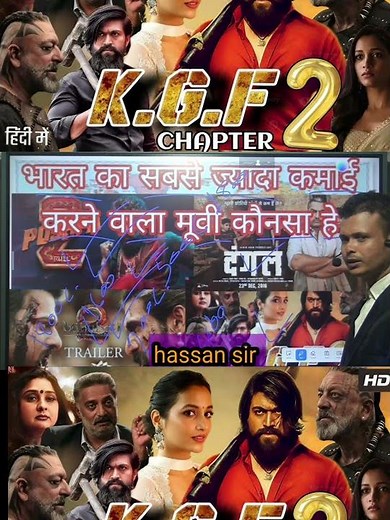 KGF Chapter 2 #kgf #puspa #trending