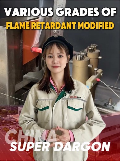 Flame-Retardant Material for Plastic Processors