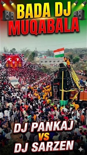 India’s Biggest DJ Muqabala 2026! 🇮🇳 DJ Pankaj vs DJ Sarzen