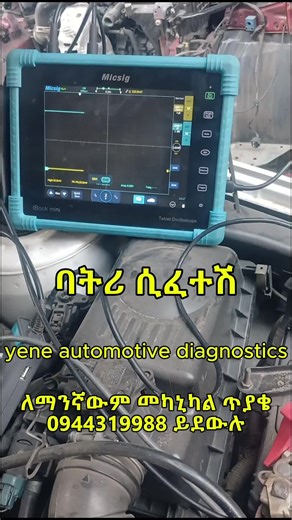 how to test battery#creatorsearchinsights #foryou #vichicle #mechanic #automechanics #automechanics #car #cartok #automotive #driving #EV #drivingschool #fyp