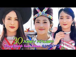 The Largest Hmong New Year Celebration in Laos @NcoHmoobchannel