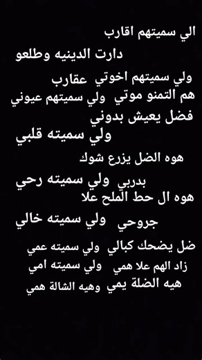 الكل يريد الأنسان اليكرهو يموت ماعده الأم