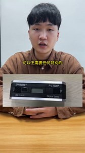 美国SPI数显电子水平仪PRO 3600