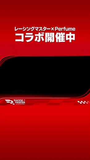 おすすめのアカウント