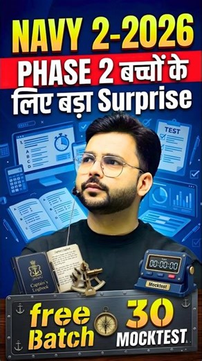 Indian Navy फ्री Practice batch for 2026 students #indiannavy #jaihoinstitute #shorts