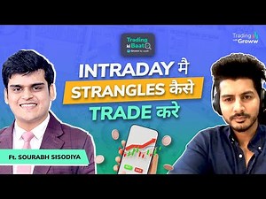 Intraday Strangle Option Selling Strategy | Option Trading Strategies | Trading with Groww