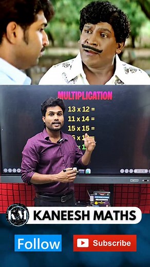 Best tables tricks | Kaneesh Maths