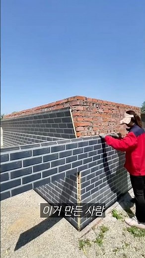 Exterior wall construction estimate in the tens of millions of won? Just attach and secure it, an...