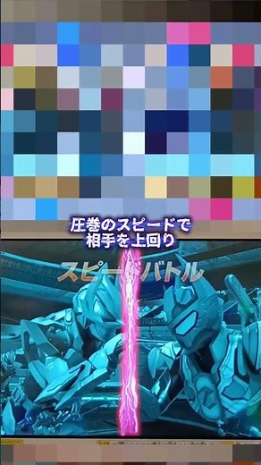 【ガンバレジェンズ】今弾最速デッキ！？異次元の速さと火力で圧倒してみた！！
