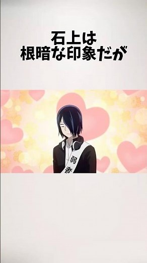 【かぐや様は告らせたい】引きこもり系ニートボーイ#かぐや様は告らせたい #アニメ #ショート