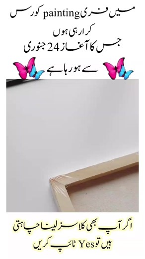 Drawing and Painting Art Techniques for Beginners