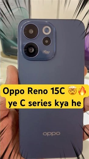 Oppo Reno 15c phone 🤯🔥
