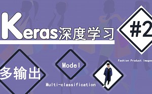 多输出模型#2图像预处理【keras 深度学习】Muiti-lable Classification datasets