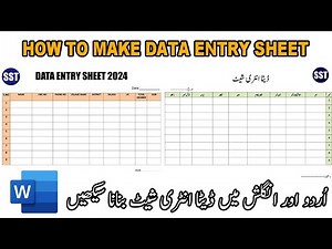 how to make data entry sheet in ms word| data entry form
