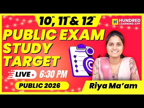 10th ,11th ,12th Public Exam 2026 Study Target #10th #11th #12th #studyplan #publicexam2026