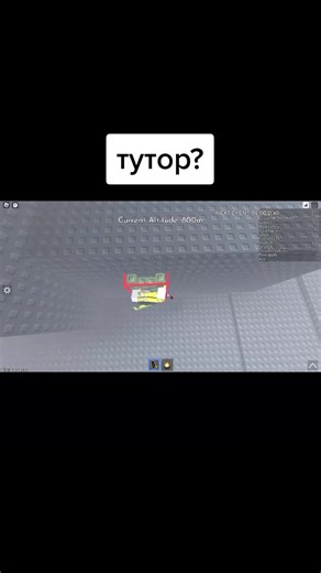 Учите летать в Roblox: Гид по Fly Glitch
