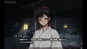 Erewhon をプレイしてみました！part6