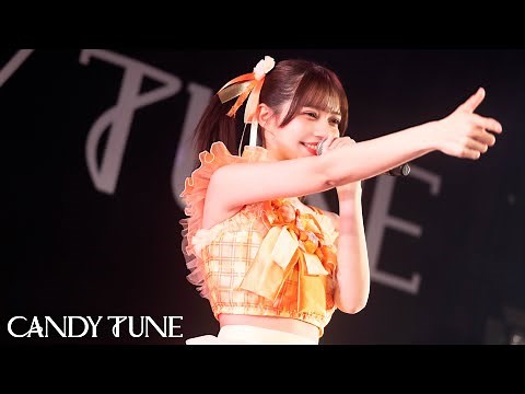 【LIVE映像】CANDY TUNE 『倍倍FIGHT!』2025/3/17(月) 『南なつ生誕祭2025』@duo MUSIC EXCHANGE