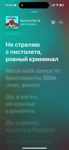 Exploring Russian Music: Кискис and Spotify Recommendations