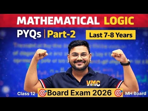 Mathematical Logic PYQs | Class 12 MH Board | Part 2 | Board Exam 2026
