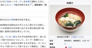 MacTypeを使ってWindowsのフォントをキレイにしたいっての！