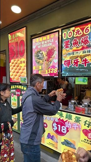 Egg waffle - must try when in Hong Kong 🇭🇰. Cheapest in HK