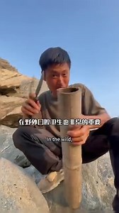 分享戶外生存技能 利用戶外廢棄物品再生能源二次利用 愛護海洋環境 打造荒島之家 #荒野求生 #戶外 | 终极求生者【Ultimate Survivors】