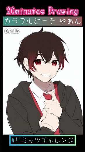 カラフルピーチ ゆあんくん【20分で描いてみた】イラストメイキング #Shorts​