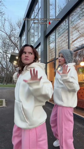 28 января 2026 г.