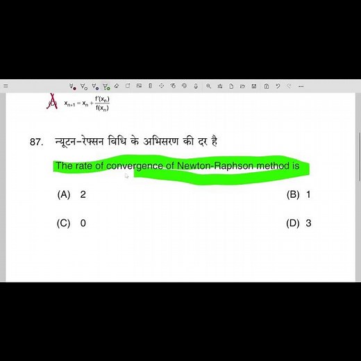 Newton-Raphson Method Formula and Rate of Convergence