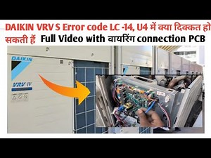 #Daikin VRVS 8Hp model Error Code LC-14, U4,How To Check Faulty PCB #vrv #vrv4 #vrv3 #vrvs #vrvx ac