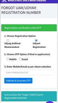 Udyam Registration Number Kaise Pata Kare 2026 | How to Find Udyam Registration Number 2026?