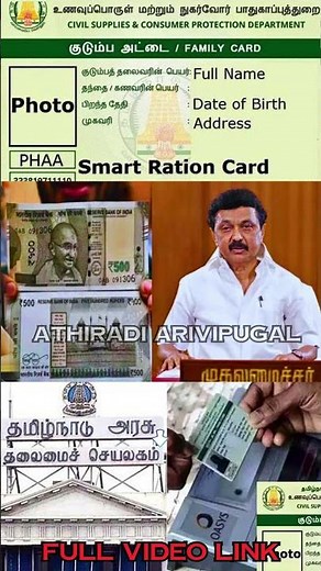 ரேஷன் கடைகளில் குவியும் மக்கள் ரூ.3000 | Ration card Magalir news cm