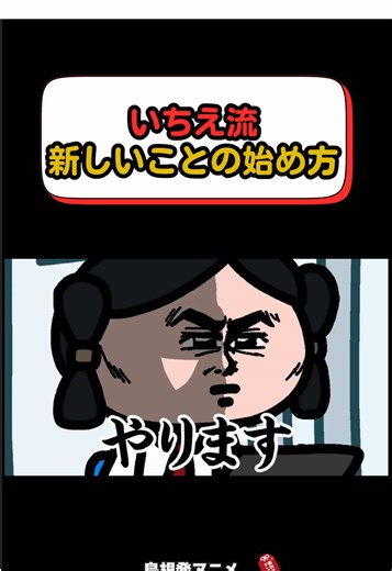 ズーニンの法則と16ビートの新しい始め方