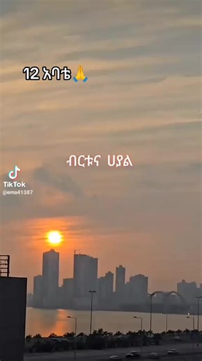 belan adugna🦋👑🦋🦋 (@belan.adugna)’s videos with original sound - belan adugna🦋👑🦋🦋