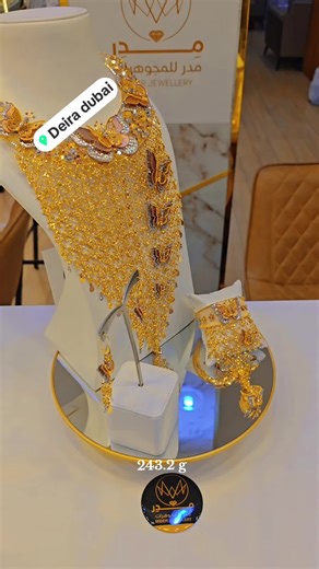 لأنكِ تستحقين الجمال ✨️📍MIDER JEWELLERY / Dubai gold souk- DIERA #reels #repost #jewellery #dubai #sudan #explore #explore #gold #uaefashion #ramadan #ramadan #mider_jewellery#dubai #UAE #souq #fashion #beauty #sudan #gold #repost #reels #jewellery #jewelry #سودانيز_تيك_توك #سودانيز_تيك_توك_مشاهير_السودان #سودانيز_تيك_توك_مشاهير_السودان🇸🇩 #السودان🇸🇩 #سودانية #سوداني #sudanese_tiktok #sudamerica #tchadienne🇹🇩 #africa #egypt #explore #arabic #sudan #سوداني #gold #mider_jewellery #mider #مدر