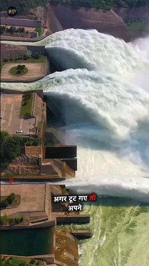Top 3 Most Dangerous Dams in the World | Biggest Dam In the World | #shorts #facts