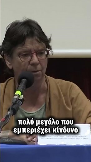 1922: «Δεν θέλω θρήνους» – Μαρία Ευθυμίου