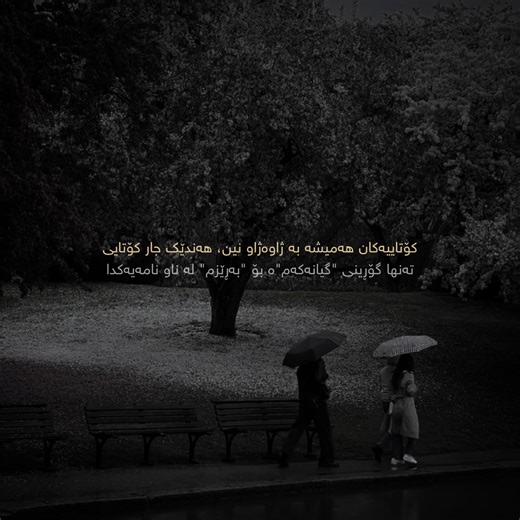 12:16🫶🏼🖤#foryou #ئەکتیڤبن🥀🖤ـہہـ٨ــہ #viral #fyppppppppppppppppppppppp