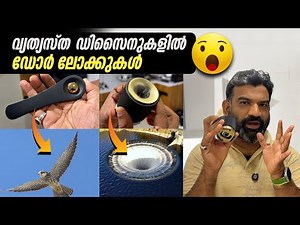 Beautiful Door Lock Designs | Atcraft Premium Collection