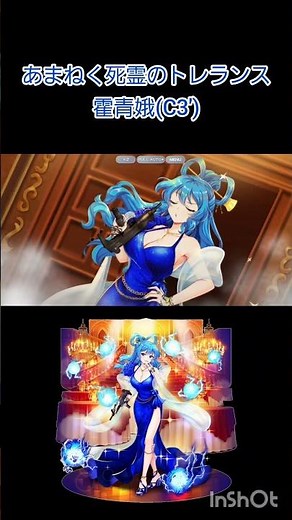 【東方LostWord】霍青娥(C3‘)を全力介護した結果 #霍青娥 #青娥娘々 #東方lostword #東方ロストワード