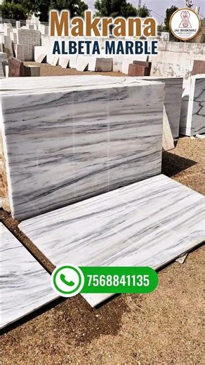 Premium Makrana Marble Slab | Natural Stone Beauty | Luxury Marble Design
