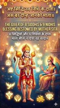 Ashta Siddhi Nava Nidhi Ke Data 🔱 Hanuman Blessings | Power, Wealth & Protection Mantra