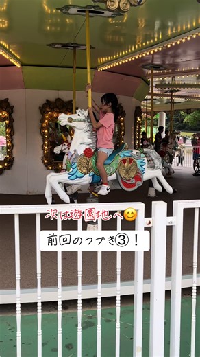 家族旅行の楽しい日々をお届け！遊園地から温泉まで