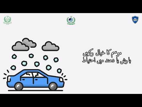 Top Defensive Driving Techniques That Can Save Your Life | Must-Watch!